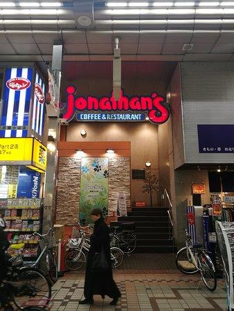 Jonathan's Musashi-Koyama