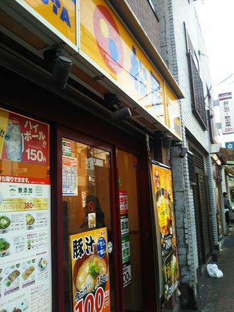 Matsuya Uguisudani