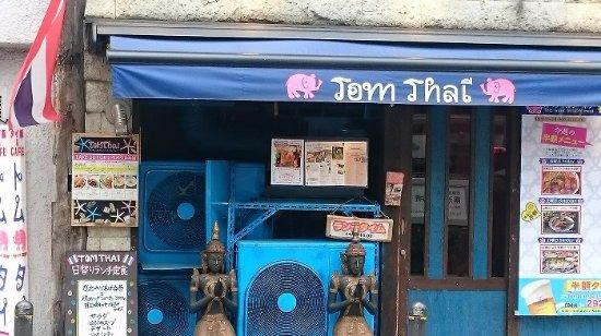 Tomboy Thailand Dining Tom Thai