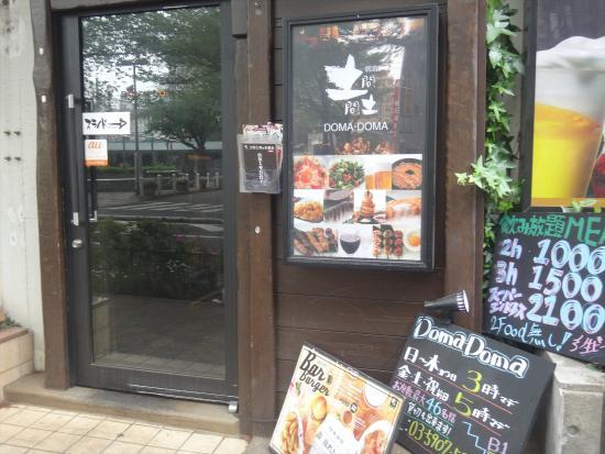 Tavern Doma-Doma Itabashi