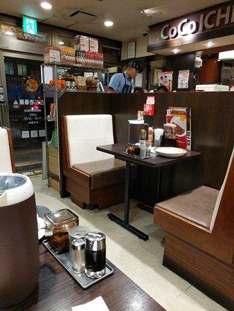 Coco Ichibanya Okachimachi Kasuga-Dori