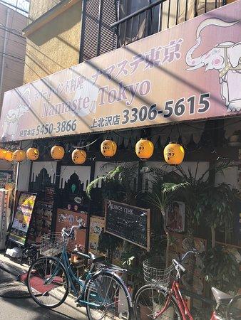 Namaste Tokyo Kami Kitazawa