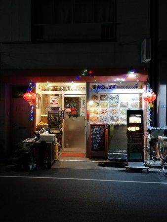 Yum Cha Restaurant Fe Fe