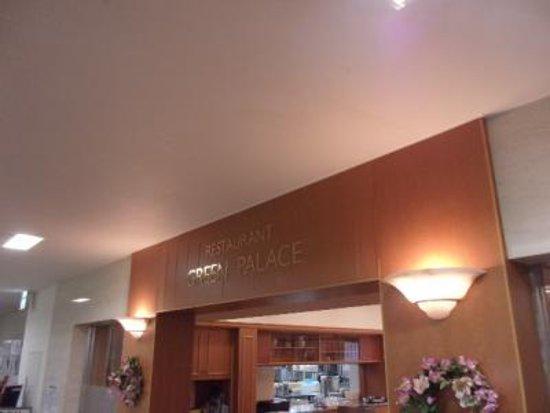 Restaurant Green Palace