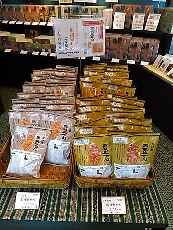 Osembeiyasan Hompo Senyu Togoshi Ginza