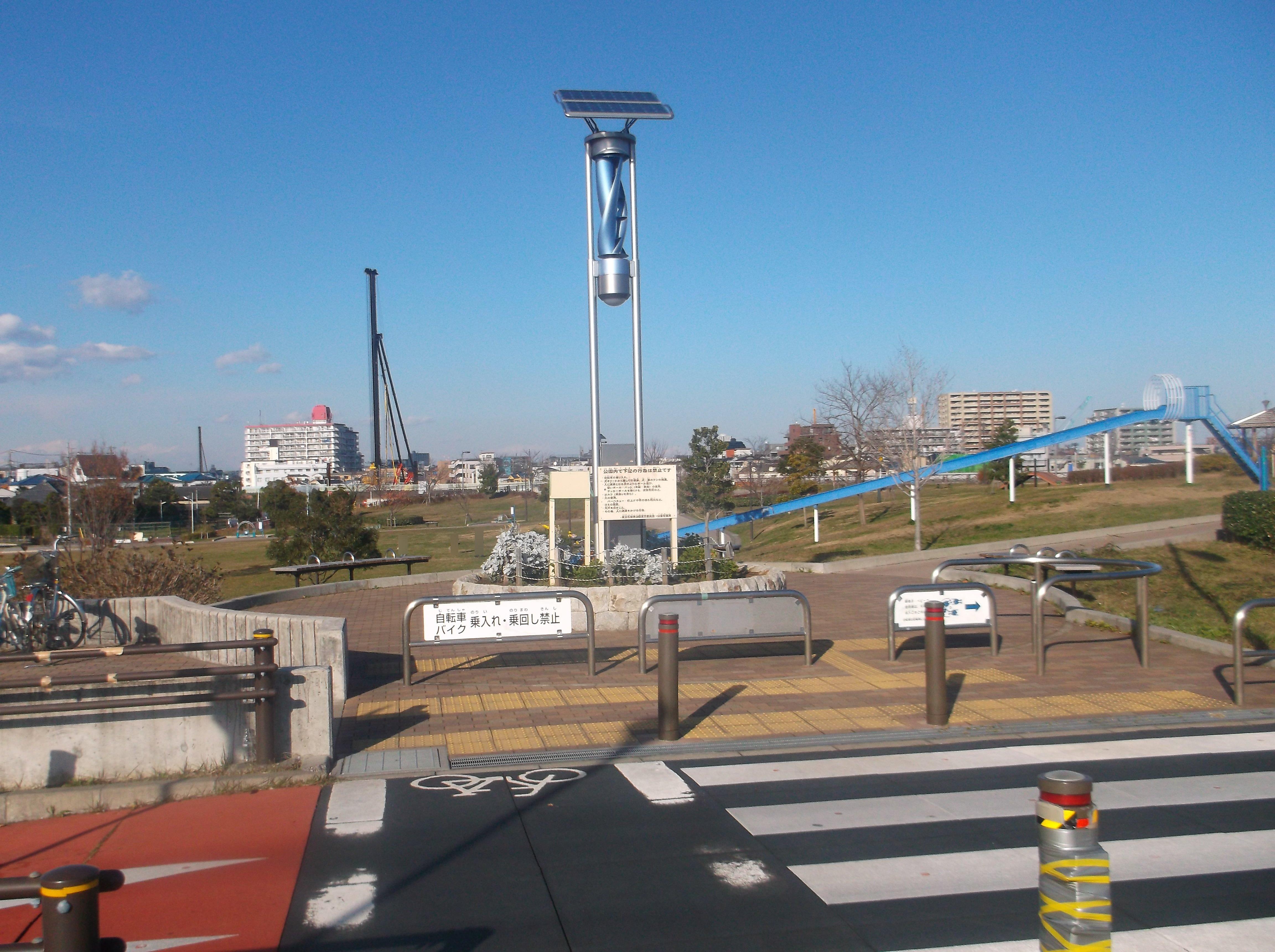 Higashi-Tateishi Green Park