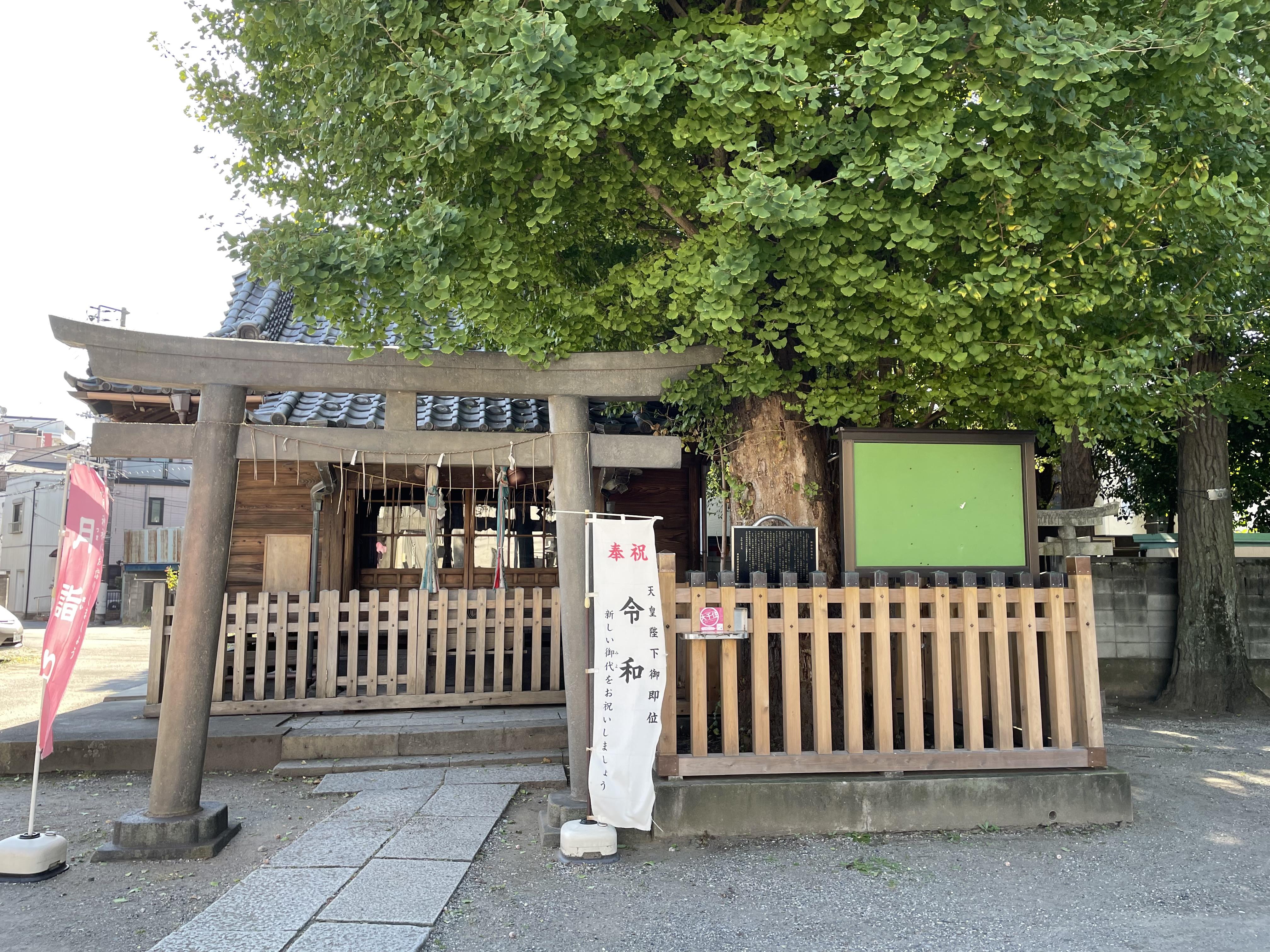 Yanagihara Inari-jinja Shrine