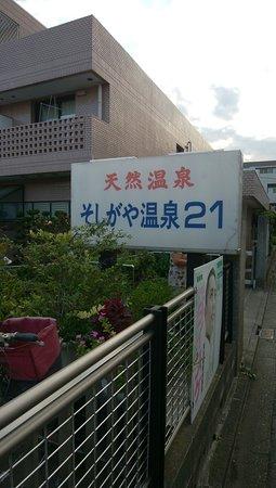 Soshigaya Onsen 21