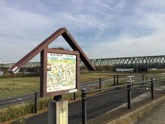 Arakawa no Karyu Sanjukkei No. 7 Hirainokei