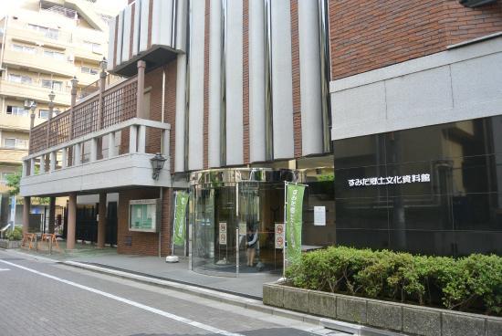 Sumida Cultural Museum