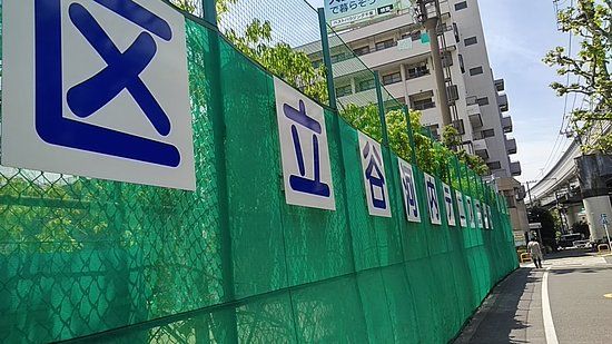 Edogawa Sports Yagochi Tennis Court