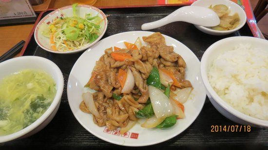 Honkontei Asakusaten