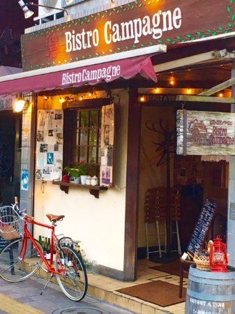 Bistro Campagne