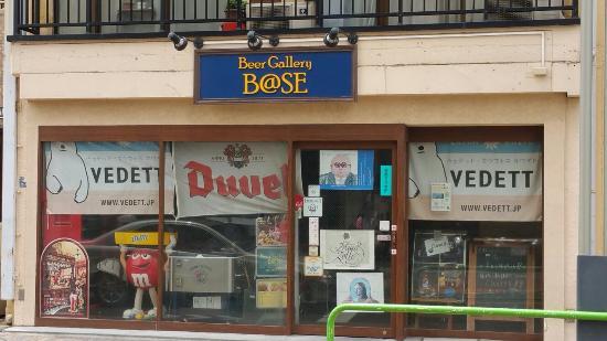 Beer Gallery BASE