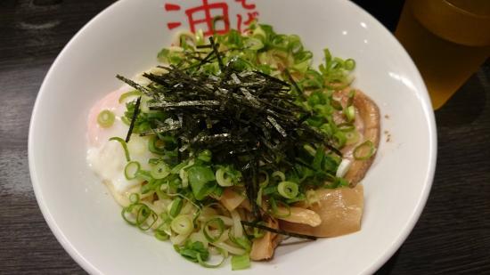 Tokyo Menchintei Mainshop Nishi-Waseda