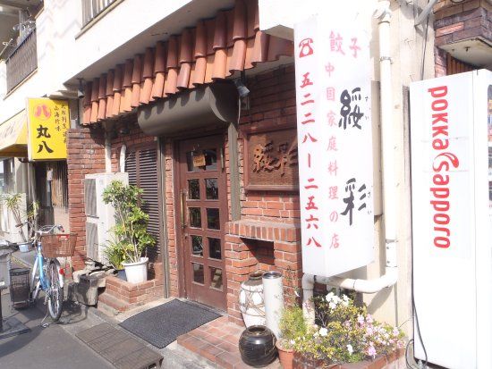 Suisai