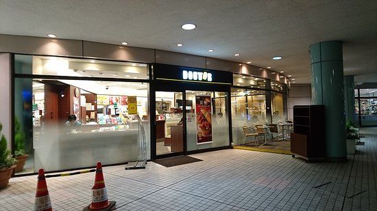 Doutor Coffee Shop Shinurayasumonaten