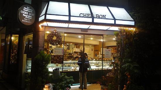 Patisserie Cherbon