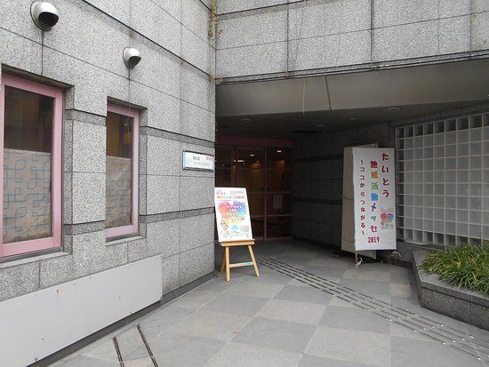 Sumida riverside hall gallery