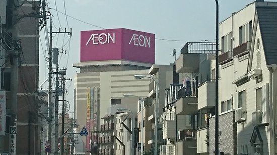 Aeon Itabashi Shopping Center