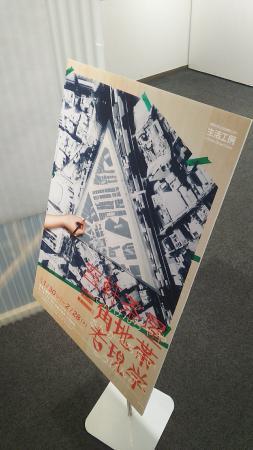 Life Style Design Center