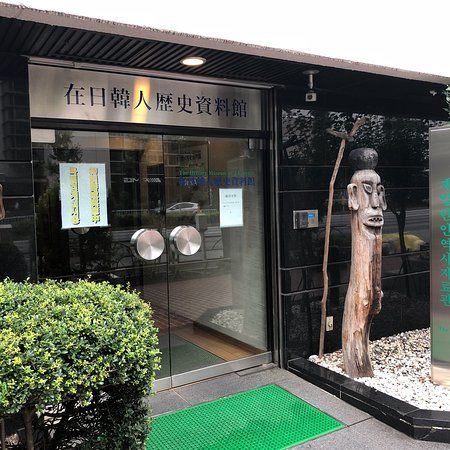 The History Museum of J-Koreans