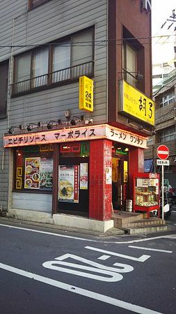 Chinese Restaurant Kokyu