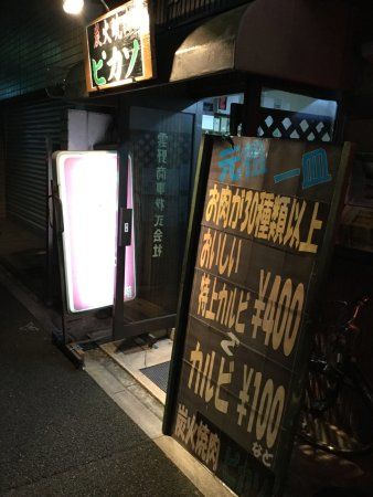 Charcoal Grill Picasso