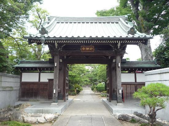 Myoshoji Temple