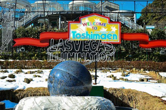 Toshimaen Amusement Park