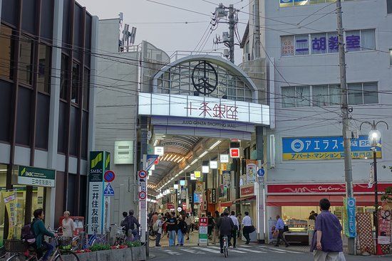 Jujo Ginza Shopping Street