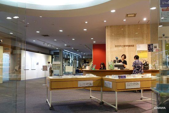 Kichijoji Art Museum