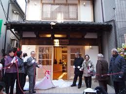 Tokiwa-so