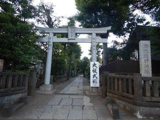 Shiroyama Kumano Shrine