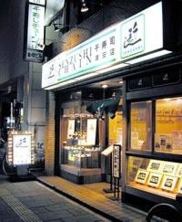 Senzushi Urayasu