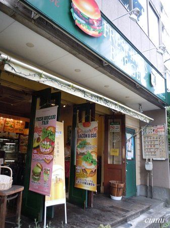 Freshness Burger Hakusan Ekimae