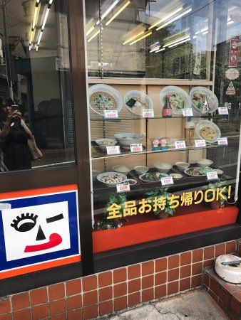 Fukushin Shimo Itabashi