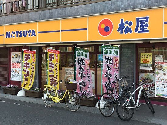 Matsuya Mimamisunamachi