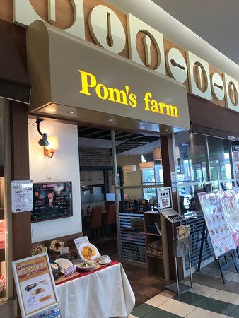 Pom's farm Ario Kameari