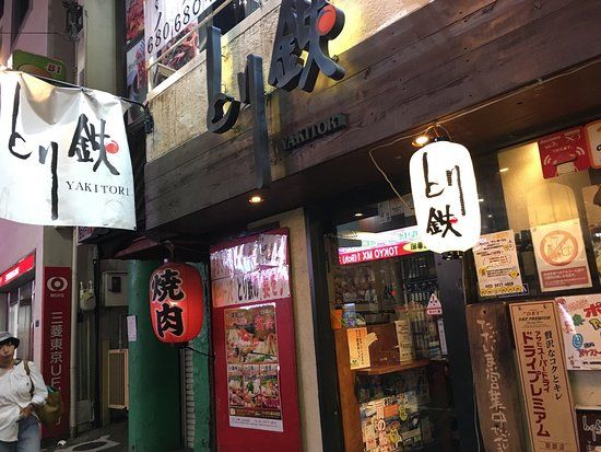 Toritetsu Tokiwadai