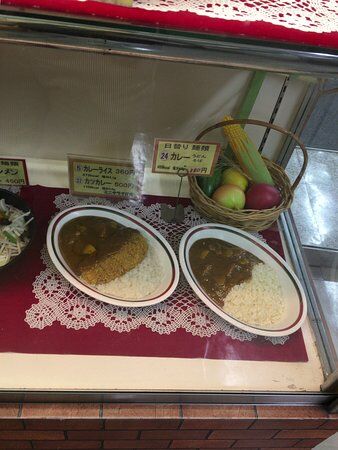 Kitakuyakusho Shokudo