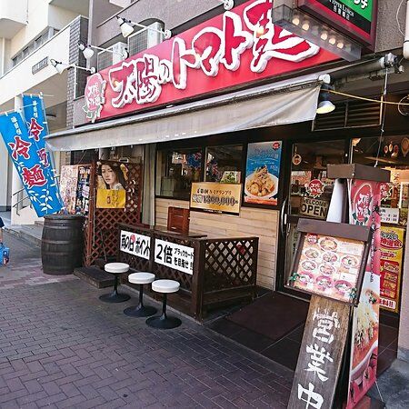 Taiyo No Tomato Men Honsho Azumabashi Shiten