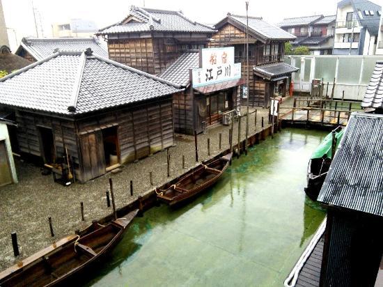 Urayasu City Folk Museum