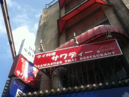 Sawasdee