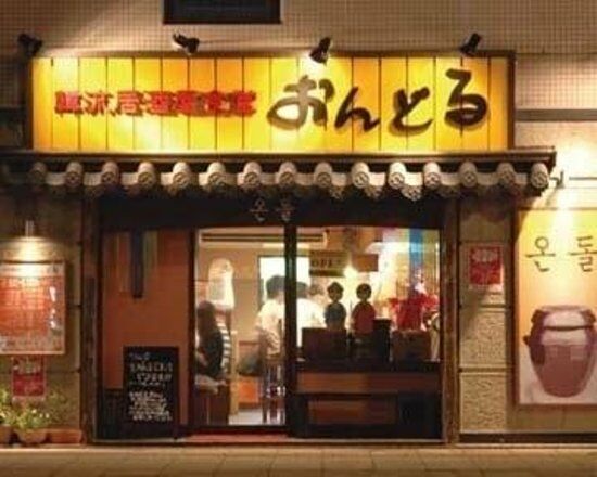 Korean Style Tavern Ondoru