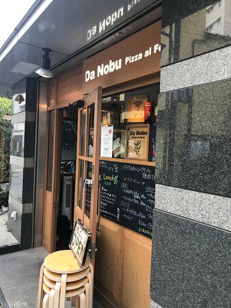 Da Nobu