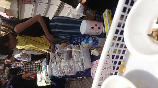 Washu Bar Asagaya Jungle