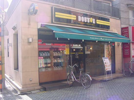 Doutor Coffee