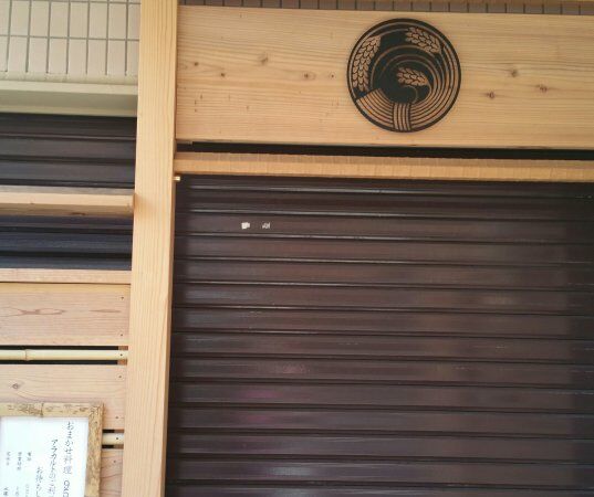 Kokoromai
