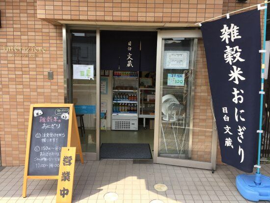 Bunzo